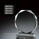 水晶トロフィー 優秀社員 記念品 カスタマイズ 彫刻 名入れ オリジナルデザイン 表彰式年次総会 セールスチャンピオン 優勝カップ 感謝の気持ち チームワーク ...