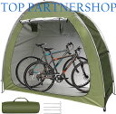 【送料無料】自転車テント バイクガレージ 1-2台用 自転車置き場屋外自転車テント 自転車カバー 自転車収納 カット 遮熱 耐水 防水 加工 折りやすい設計 家...