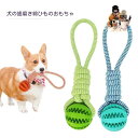 【商品紹介】【品名】犬用玩具【カラー】ブルー、オレンジ、グリーン【素材】ゴム【サイズ】写真通り 【犬のおもちゃ】ペット犬の長期的な咬合に耐えることができる。また、フードディストリビュータとして、おもちゃにおやつを入れたり、犬を連れておもちゃで遊んだりすることができます。【商品紹介】【品名】犬用玩具【カラー】ブルー、オレンジ、グリーン【素材】ゴム【サイズ】写真通り 【犬のおもちゃ】ペット犬の長期的な咬合に耐えることができる。また、フードディストリビュータとして、おもちゃにおやつを入れたり、犬を連れておもちゃで遊んだりすることができます。