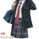 【送料無料】JK制服 3点セット 卒業制服 コスプレ ハロウィン スクール 仮装 衣装 ブレザー 卒業式制服 春秋冬 卒業式 女子高生制服 スクール 入学式スーツ コスプレ 卒業式服 女の子 女子学生制服 制服 スクール 学生服女の子スーツ 大きいサイズ ブレザーのみ