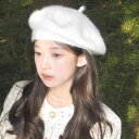 ベレー帽 レディース 秋冬 韓国 白 黒 ピンク 無地 ファー ふわふわ 暖かい シンプル 普段使い デート ショッピング おしゃれ 画家帽子