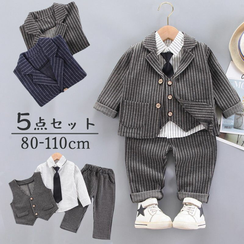 【5倍ポイント】キッズ 子供 スーツ 男の子 フォーマル ベビースーツ ベビー服 男の子 ロンパース 秋服 子供服 新生児 七五三 入園式 結婚式 シャツ ブラウス ストライプ柄 ベスト 蝶ネクタイ ズボン パンツ セットアップ 70 80 90 100 110cm 紺 グレー ブラック