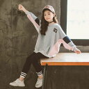 子供服 女の子 ガールズ ジュニア スポーツウェア 上下 2点セット キッズ 長袖 パーカー ゆったり トップス トレーナー パンツ ズボン 人気 カジュアル 韓国風 おしゃれ 普段着 通学 通園 子供の日 七五三 登山 セットアップ
