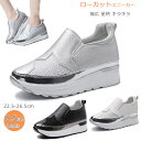 【送料無料】旅行 春 幅広 3e おしゃれ キラキラ 厚底 インヒール 星柄 白 シルバー 黒 ビジュー スリッポン レディース 靴 ローカット(4)