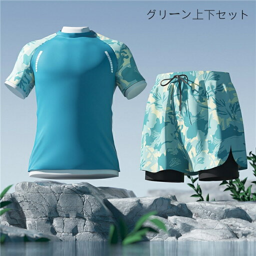 【送料無料】ハーフパンツ 競技水着 半袖シャツ フィットネス メンズ水着 海水パンツ Tシャツ 男性用 水着 メンズ サーフパンツ 男 【送料無料】ハーフパンツ 競技水着 半袖シャツ フィットネス メンズ水着 海水パンツ Tシャツ 男性用 水着 メンズ サーフパンツ 男