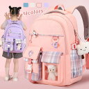 【送料無料】バッグ 遠足 通学 入学 軽量 大きめ ガールズ 子供用 リュック 子ども 女の子 リュックバッグ キッズ 小学生 リュックサック