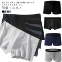 【送料無料】快動ボクサー まとめ買い メンズ 3枚組 男性用 下着 肌着 ギフト ネイビー メンズ メンズ パンツ ボクサーブリーフ 3枚セット