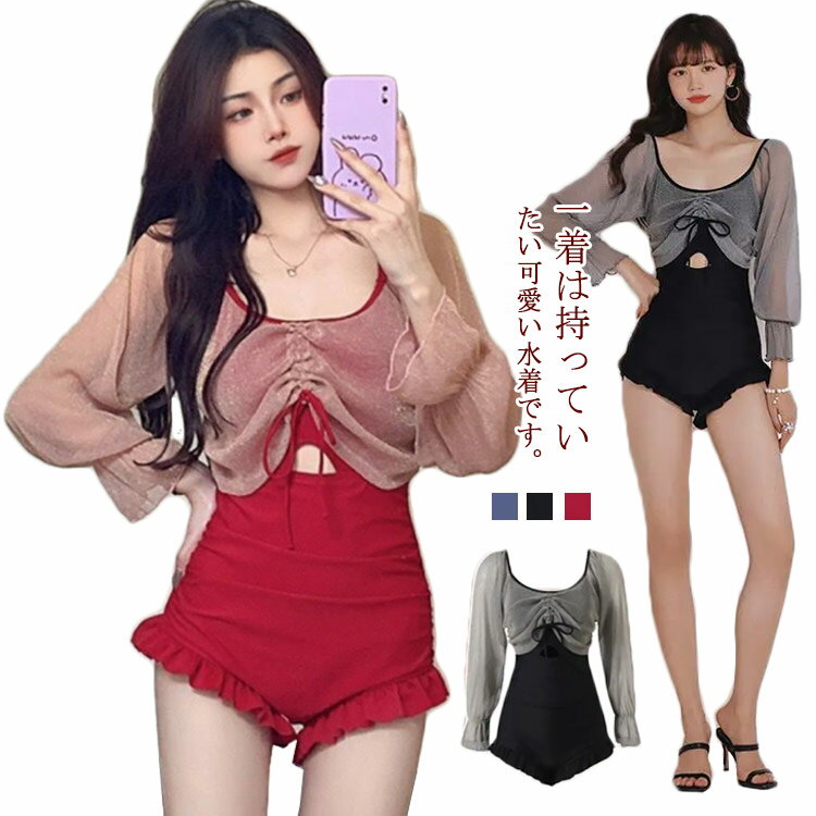 【送料無料】L M S オトナ女子 ショートパンツ スカート セクシー ビキニ LL 30代 水着 無地 レディース 体型カバー 大きいサイズ UVカット