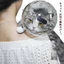 【送料無料】猫用 中型犬 小型犬 ペットマスク 手術 傷口保護 調整可能 舐め防止 透明 ソフト クリア 猫カバー 猫の爪切り補助マスク