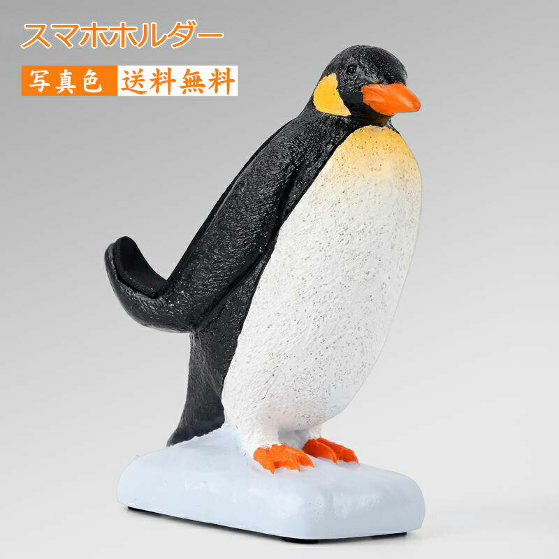 楽天市場】ペンギン オーナメントの通販 楽天市場】ペンギン オーナメントの通販