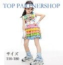 【送料無料】プリーツスカート 韓国k-pop jazz 女の子 スカート タンクトップ セットアップ ダンス衣装 キッズ 花柄 白 縞柄 110-180 鮮やかなカラー 青春 練習 旅行 写真 ゆったり キッズファッション 10代 20代