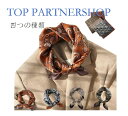 【送料無料】男性 紳士 桑絹スカーフ おしゃれ レディース ユニセックス 53x53cm プリント 総柄 アクセサリー シルク メンズ スカーフ