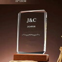 送料無料 刻印無料トロフィー ホワイトガラス 名入れ オリジナル 記念品 表彰状 退職記念 周年記念 創立記念 ゴルフコンペ ホールインワン スポーツ大会 イベ...