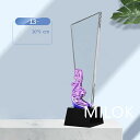 トロフィー 記念品 名入れ 彫刻 表彰 優勝 感謝 記念 賞品 デザイン カスタマイズ 透明感 高級感 オーダーメイド クリスタル ギフト イベント 表彰式 記...