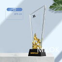 トロフィー 記念品 名入れ 彫刻 表彰 優勝 感謝 記念 賞品 デザイン カスタマイズ 透明感 高級感 オーダーメイド クリスタル ギフト イベント 表彰式 記...