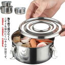 【送料無料】ステンレス ステンレス製 保存容器 1000ml 500ml キムチ容器 丸型 密閉 食品保存容器 におい 保存容器 1500ml キムチ