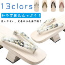 【送料無料】桐下駄 二本歯 白木 28CM 27CM 26CM 25CM 浴衣 着物 和装 浴衣 履物 お祭り 男性 二枚歯 桐 白地 メンズ 下駄 二枚歯下駄