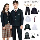 【送料無料】女の子 受験 5点セット 卒業式 ジュニアスーツ 女の子 お受験 中学 スーツ 小学生 パンツスーツ 入学式 男の子 高校生