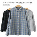 【送料無料】無地 羽織り 丸襟 綿 コットン ロングシャツ レディース レディース ブラウス ライトアウター 送料無料 シャツ ダブルガーゼ