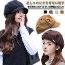 【送料無料】小顔効果 秋冬 大きいサイズ 自転車 UV 小物 UVキャスケット レディースタック入 旅行 キャスケット 帽子 キャップ 2WAY