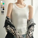 【送料無料】おしゃれ 体型カバー ブラック ホワイト UVカット 下着 シャツ 無地 キャミソール 全10色 綿 ノースリーブ トップス レディース