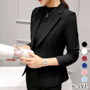 【送料無料】オフィス 会社 制服 事務服 おしゃれ ストレッチ スーツコーディネート OL 通勤 無地 長袖 春夏秋 レディース