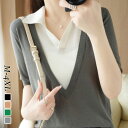 【送料無料】ショット丈ニットソー レション Vネックブラウス Tシャツ 配色 ニットトップス 半袖 40代 春夏新作 レディース