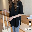【送料無料】スリット 母の日 ワイドシルエット Tシャツ 汗しみない 大きいサイズ UVカット クルーネック トップス 夏 春 レディース