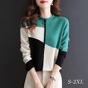 【送料無料】柄 スウェット ゆったり 大人 40代 30代 おしゃれ 長袖 クルーネック セーター Tシャツ プルオーバー 綿 冬 秋 レディース
