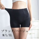 【送料無料】美レギ 美腹 伸縮性 ストレッチ インナー レギンス 補正下着 美レギ 骨盤 お腹 ガードル スパッツ インナー 補正下着