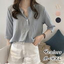 【送料無料】女子会 同窓会 二次会 可愛い おしゃれ きれいめ 60代 50代 40代 30代 大人 Vネック ブラウス 春夏秋 レディース 半袖