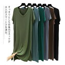 【送料無料】tシャツワンピース ワンピ ワンピース Aライン フレンチスリーブ 半袖 Vネック レーヨン シンプル 無地 ミモレ丈 膝下丈
