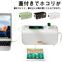 【送料無料】ケーブル隠し ケーブルボックス コンセント収納 隠し 配線収納 コード収納ボックス タップ収納 タップボックス コードボックス