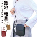 【送料無料】スマホ スマホショルダー ポーチ ショルダー レディース 財布 スマホポシェット ポシェット スマホポーチ 2way