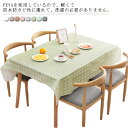 【送料無料】テーブルクロス テーブルマット 137cmx185cm 2枚セット PVC製 撥水 撥油加工 食卓カバー チェック柄 北欧 防水 汚れ防止