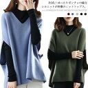 【送料無料】トップス ニット レディース Vネック 半袖 ドルマンスリーブ 春 秋 冬 ニット ゆったり ノースリーブ ベスト シンプル 無地