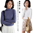 【送料無料】ハイネック カットソー 長袖 重ね着 インナー 薄手 無地 秋冬 レディース tシャツ 大きいサイズ トップス uvカット 40代大人
