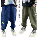 【送料無料】ワイドパンツ 虫よけ 綿麻混 韓国子供服 薄手 ロングパンツ 男の子 麻 長ズボン 夏 リネン 子供パンツ パンツ ゆったり