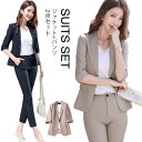 【送料無料】 パンツスーツ 2点セット ビジネススーツ レディース 7分袖 スーツ リクルートスーツ ビジネス フォーマルスーツ 制服
