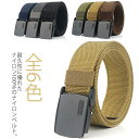 【送料無料】作業ベルト フリーサイズ メンズ 男性用 ベルト 大きいサイズ フリーサイズ ナイロンベルト ミリタリーベルト ウエストベルト