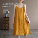 【送料無料】綿混 ゆったり ロングワンピ キャミソール 夏 体型カバー Aライン キャミ ミモレ丈 ノースリーブ ワンピース レディース
