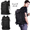 【送料無料】デイパック 旅行バッグ スクエア型 トラベルパック 鞄 カバン ハンドバッグ スクエアバッグ リュックサック メンズ
