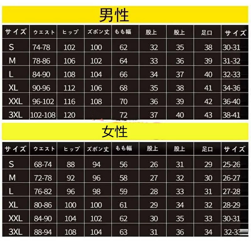 防寒ズボンフリース パンツ メンズ 登山ズボン レディース 裏起毛 防水 撥水 トレッキングパンツ ロング アウトドア 3