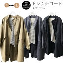 トレンチコート レディース 秋コート ゆったりレンチコート無地 レディース トップス 長袖 スプリングコート 春秋