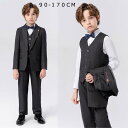 【5倍ポイント】子供スーツ 男の子 ベビー服 子供服 スーツ 結婚式スーツ 上下セット キッズ スーツ 男の子スーツ フォーマル