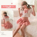 水兵 セーラー服 リボン ベビードール セクシー ランジェリー 下着 学生服 女性用 コス インナー?ナイトウエア