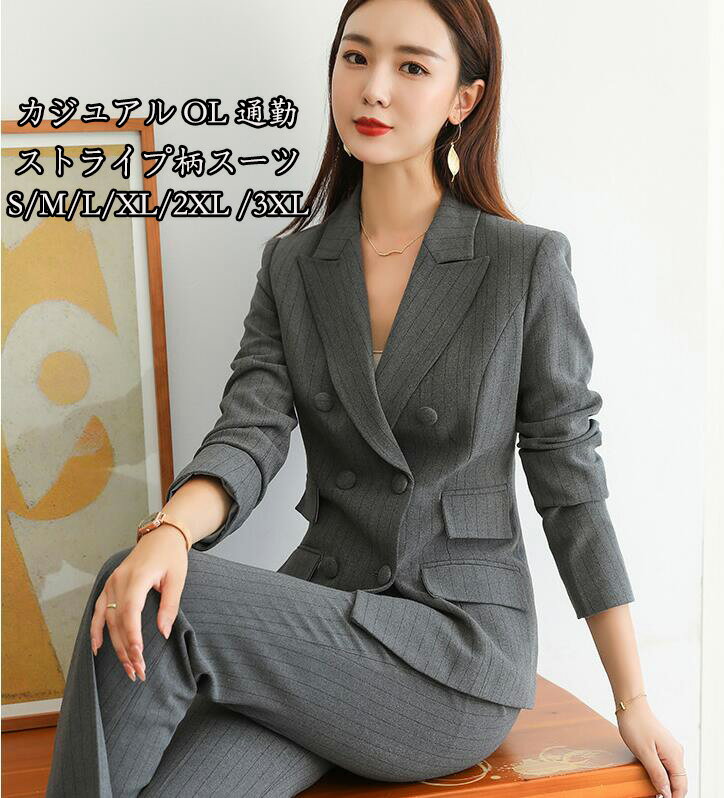 ハイエンド レディーススーツ ストライプ柄「上着のみ」 通勤 スーツ ファッション 制服 カジュアル 長袖 ビジネス