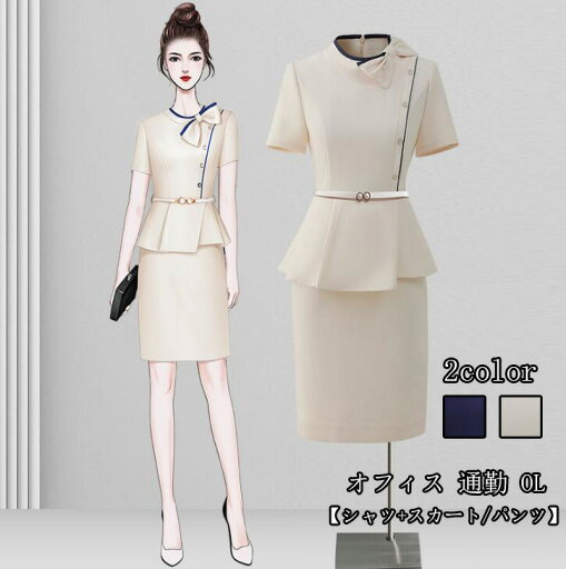 ビジネス ★レディーススーツ 2点セット シャツ+スカート/パンツ 結婚式 オフィス 通勤 洗えるスーツ着痩せ フォーマル ビジネス ★レディーススーツ 2点セット シャツ+スカート/パンツ 結婚式 オフィス 通勤 洗えるスーツ着痩せ フォーマル