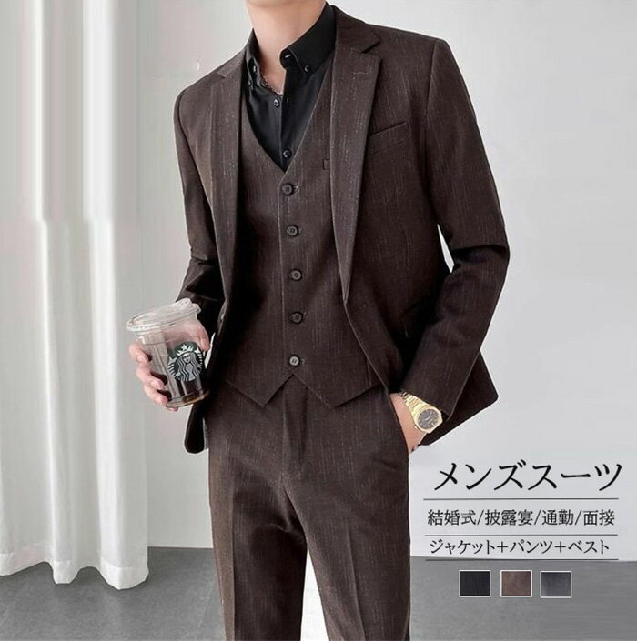 フォーマルスーツ パンツスーツ メンズ おしゃれススーツ タキシード 礼服 紳士服 韓国風 カジュアルスーツ 男性 メンズスーツ 冠婚葬祭 通勤面接就活