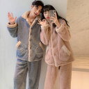 ペア パジャマ もこもこ カップル パジャマ 秋冬 ペア プレゼント ペアパジャマ カップル 冬 カップル お揃い プレゼント ギフト ペア ルームウェア 可愛...